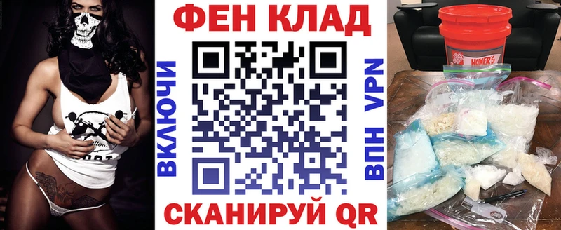 АМФЕТАМИН Розовый  Купить закладки  Киренск 