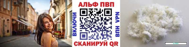 Купить закладки  Киренск  А ПВП кристаллы 