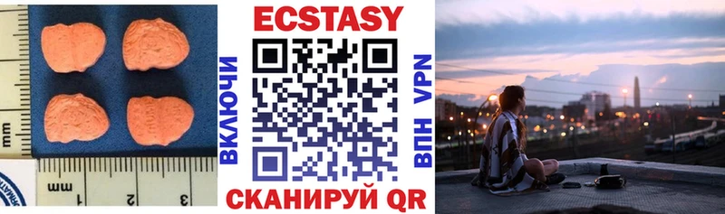 Купить  Киренск  Экстази mix 
