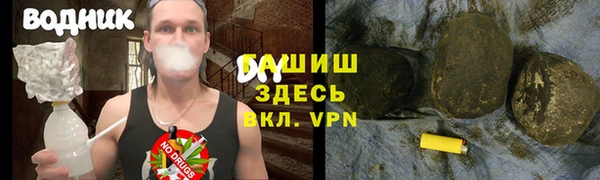 метамфетамин Гусев