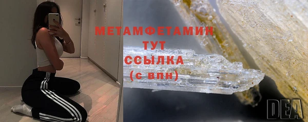 гидропоника Гусь-Хрустальный