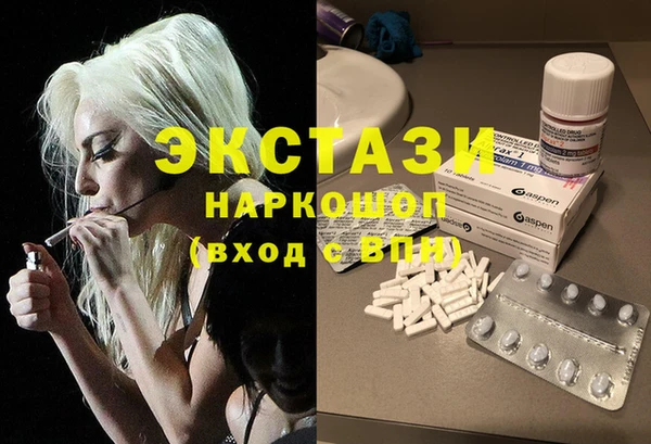 метамфетамин Гусев