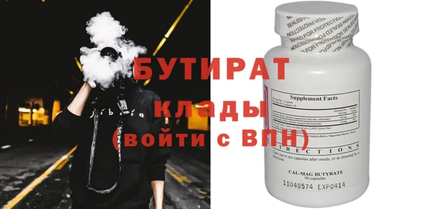метамфетамин Гусев