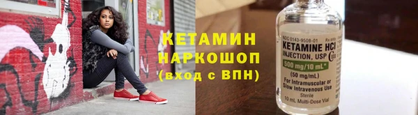 метамфетамин Гусев