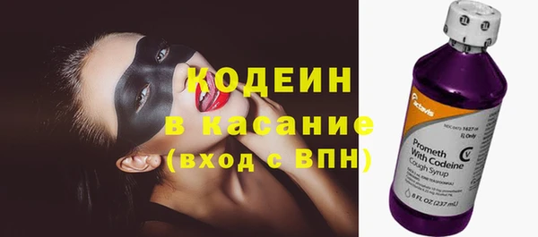 метамфетамин Гусев
