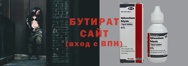 метамфетамин Гусев