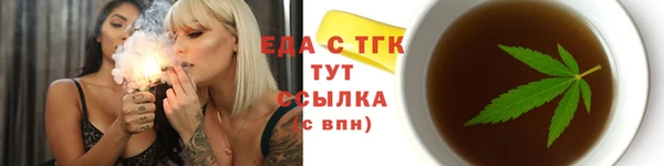 метамфетамин Гусев