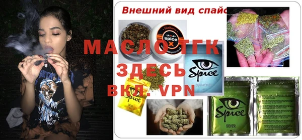 метамфетамин Гусев