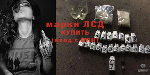 метамфетамин Гусев