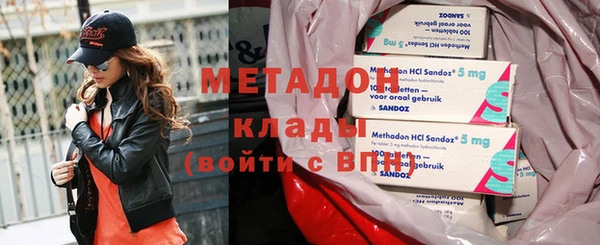 метамфетамин Гусев