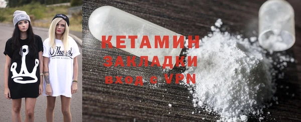 метамфетамин Гусев