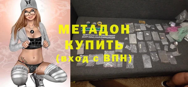 метамфетамин Гусев
