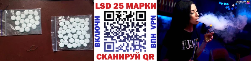 ЛСД экстази кислота Купить Киренск