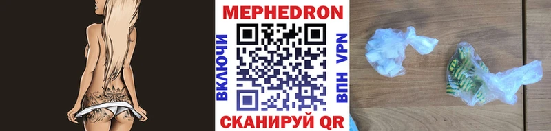 МЕФ кристаллы  Киренск 
