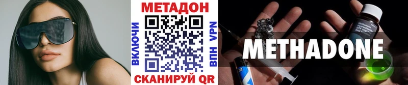 Метадон белоснежный  Купить где  Киренск 