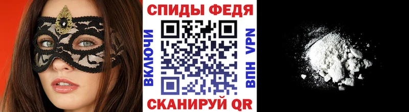 Купить где  Киренск  Метамфетамин пудра 