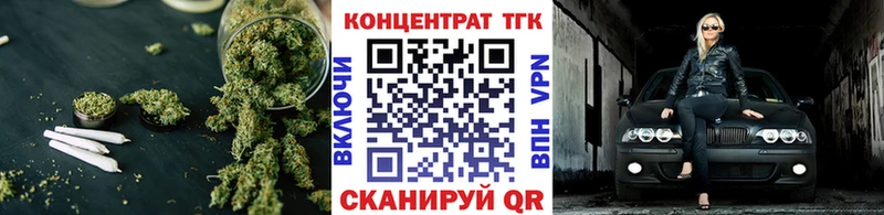Дистиллят ТГК гашишное масло  Купить  Киренск 