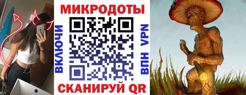 Псилоцибиновые грибы Magic Shrooms Купить закладки Киренск